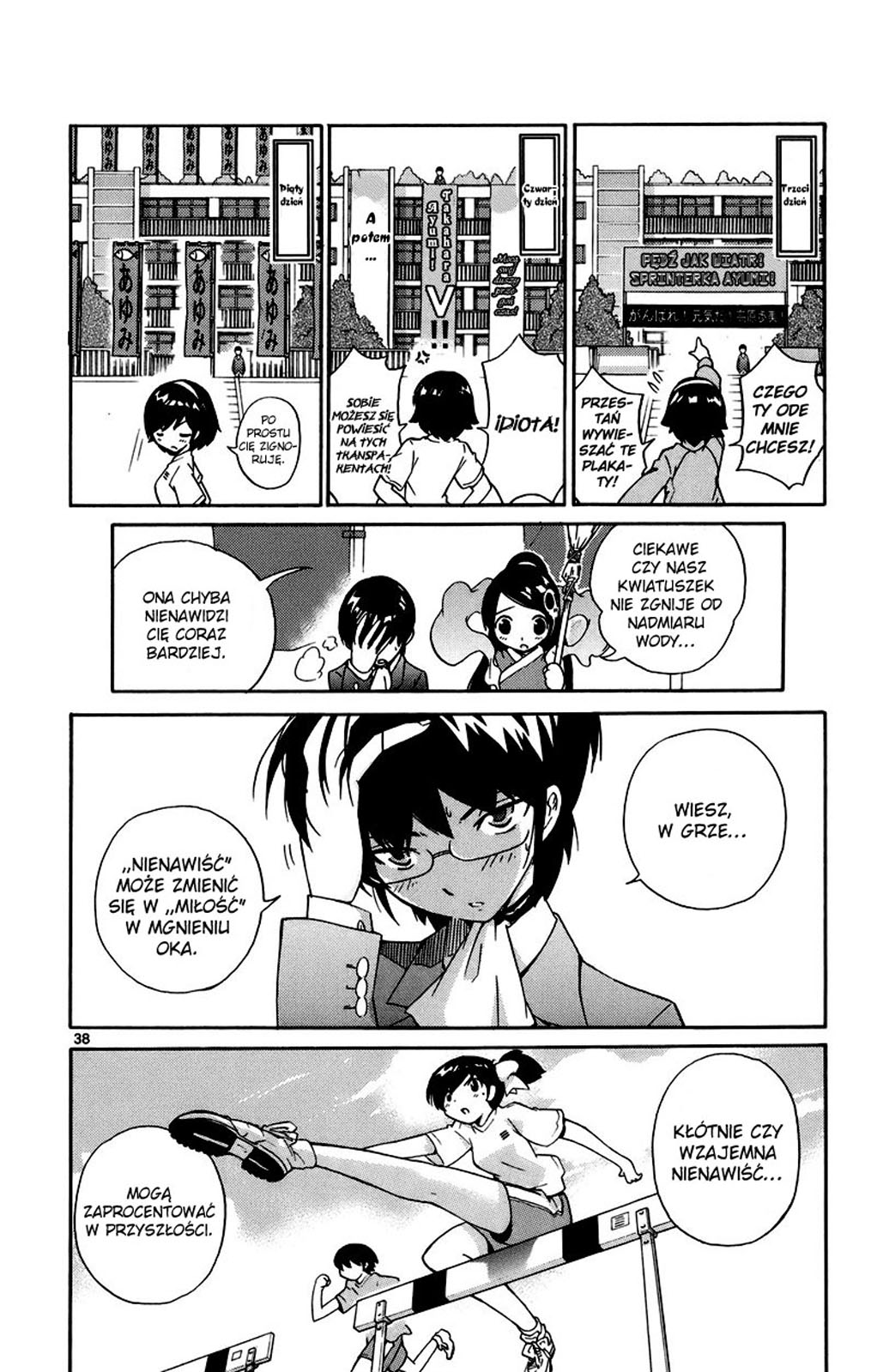The World God Only Knows Vol. 1 Ch. 1 第44页