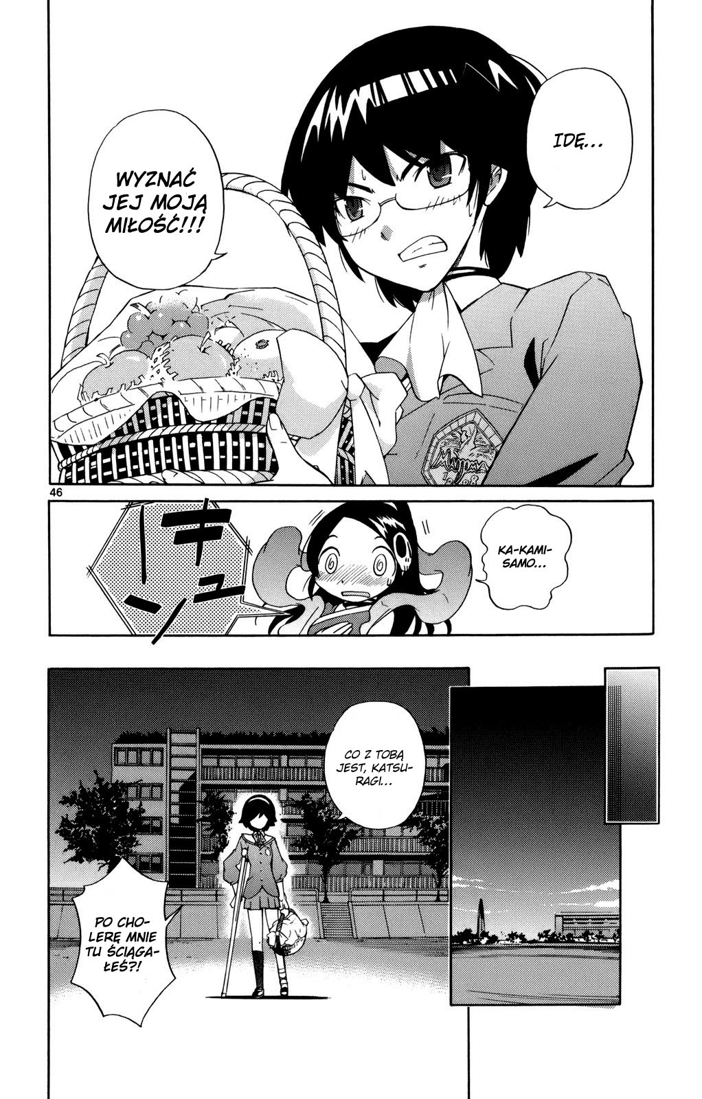 The World God Only Knows Vol. 1 Ch. 1 第52页