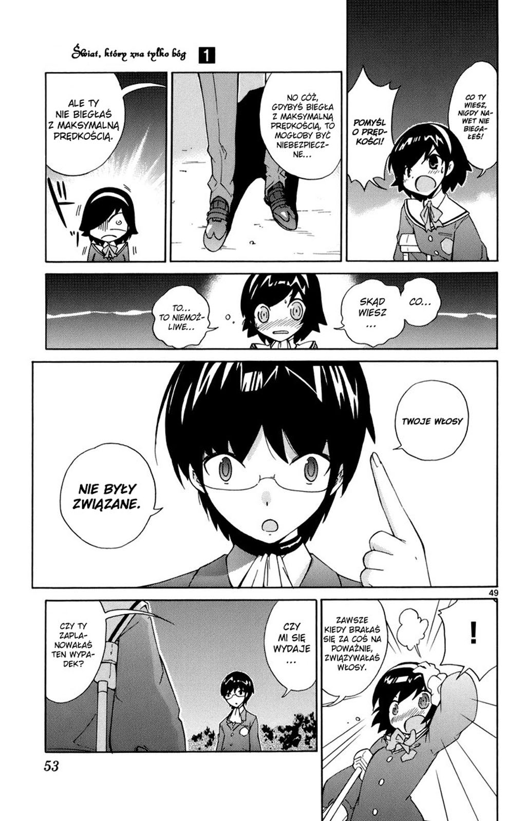 The World God Only Knows Vol. 1 Ch. 1 第55页