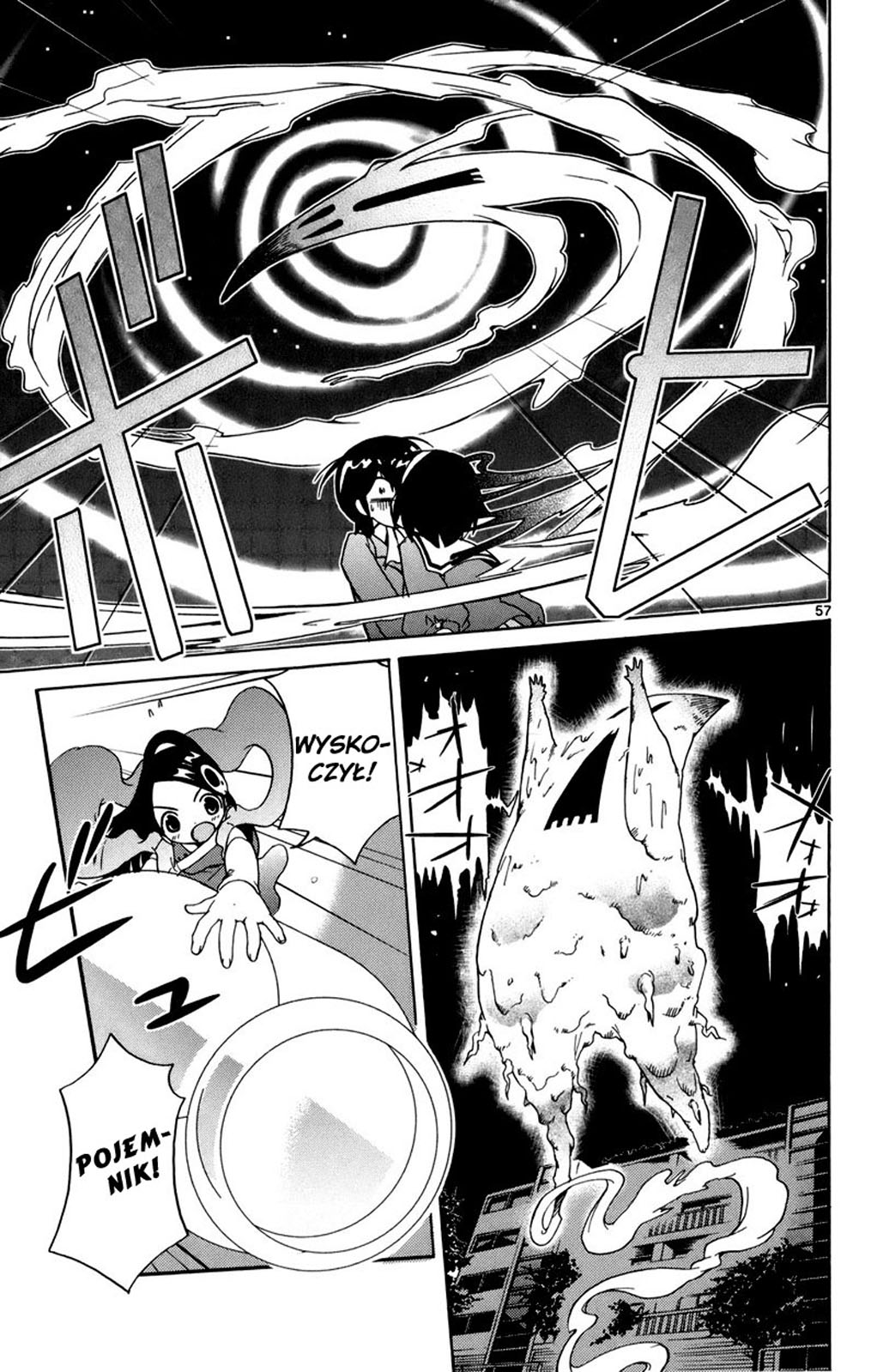 The World God Only Knows Vol. 1 Ch. 1 第63页