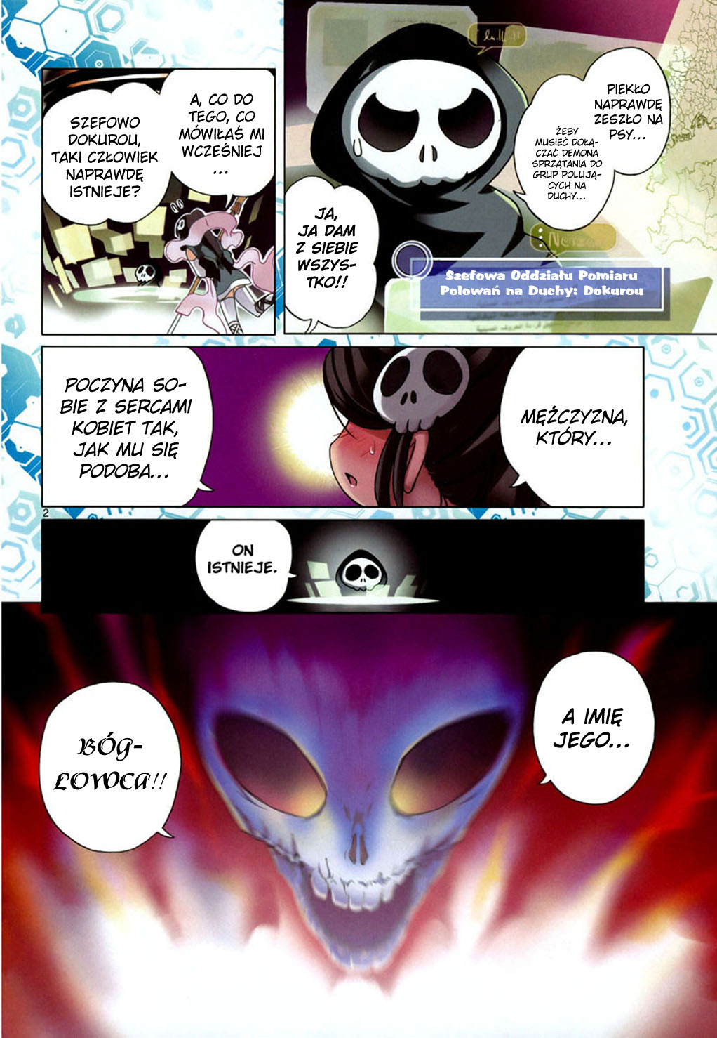 The World God Only Knows Vol. 1 Ch. 1 第9页