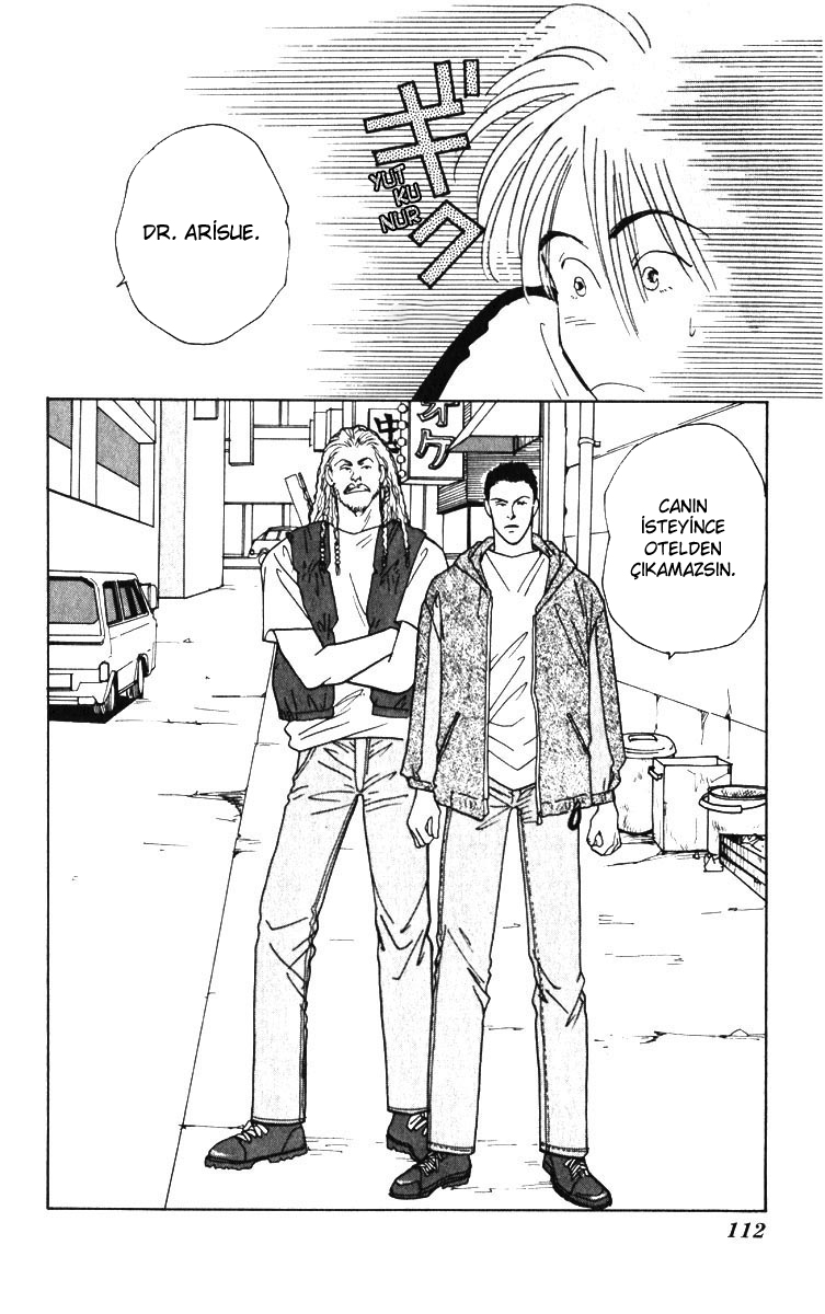 Yasha (YOSHIDA Akimi) Vol. 1 Ch. 3 第23页