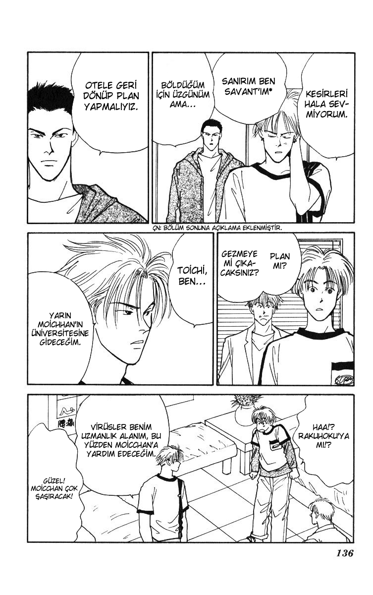 Yasha (YOSHIDA Akimi) Vol. 1 Ch. 3 第47页