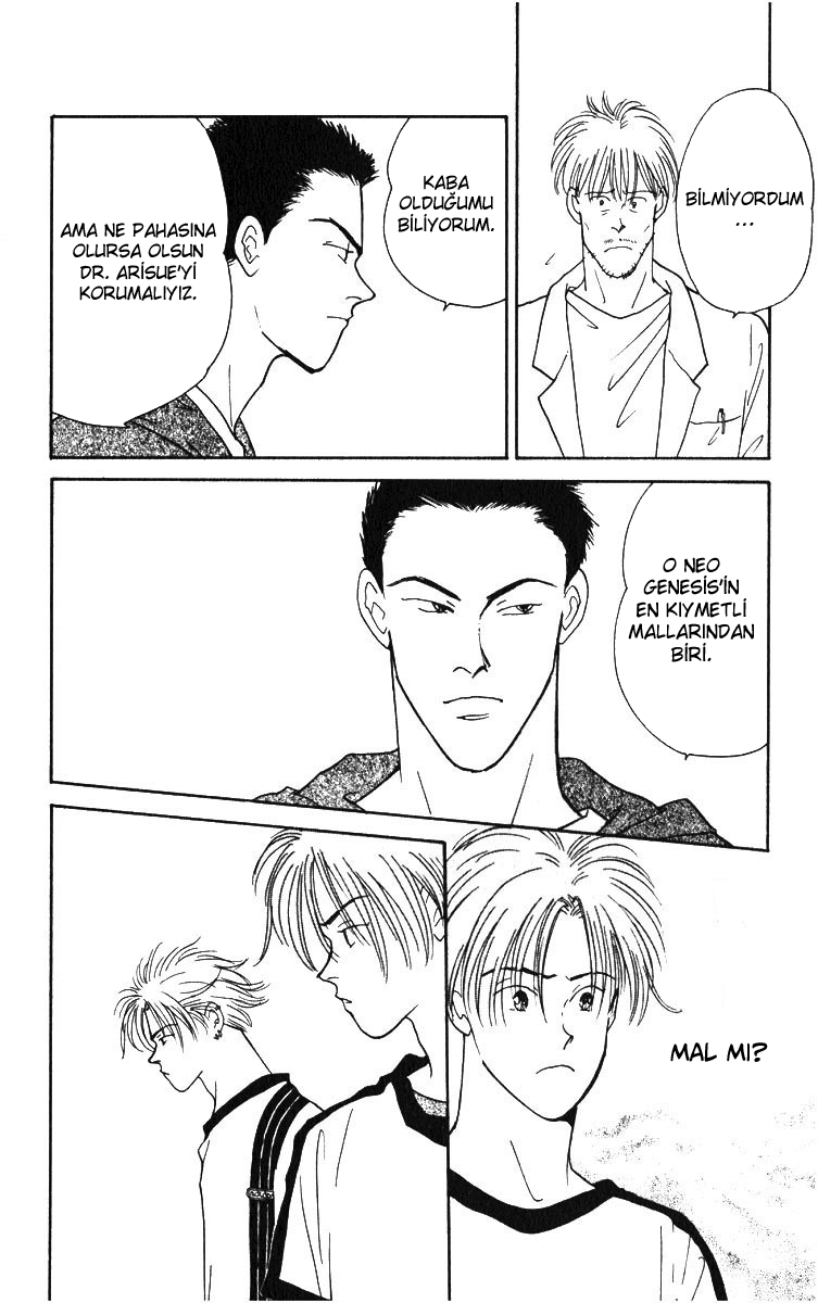 Yasha (YOSHIDA Akimi) Vol. 1 Ch. 3 第49页