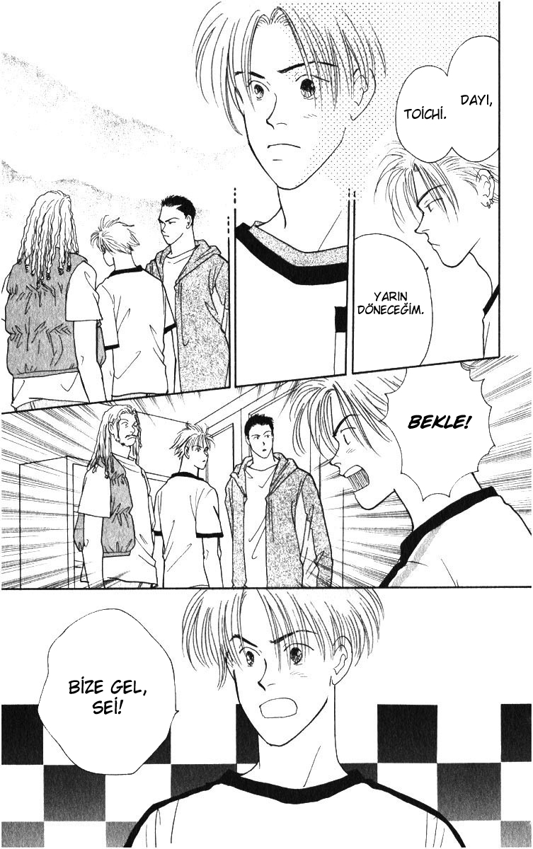 Yasha (YOSHIDA Akimi) Vol. 1 Ch. 3 第50页