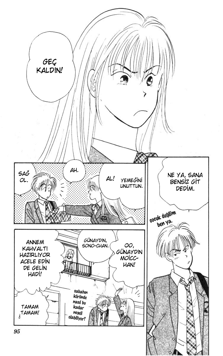 Yasha (YOSHIDA Akimi) Vol. 1 Ch. 3 第6页