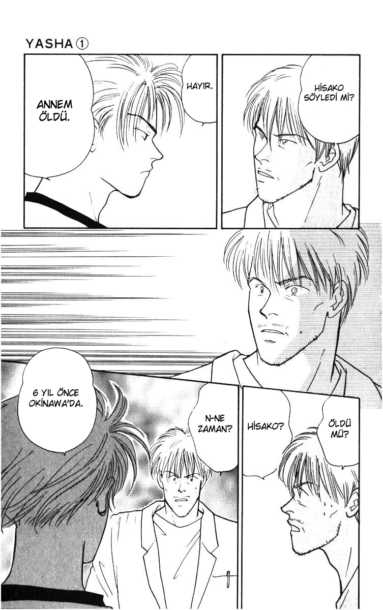 Yasha (YOSHIDA Akimi) Vol. 1 Ch. 3 第56页