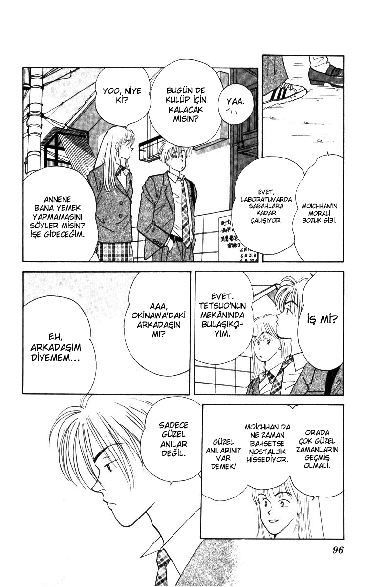 Yasha (YOSHIDA Akimi) Vol. 1 Ch. 3 第7页