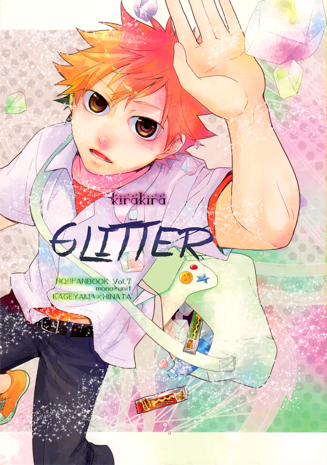 Haikyu!! - Glitter (Doujinshi) 第2页