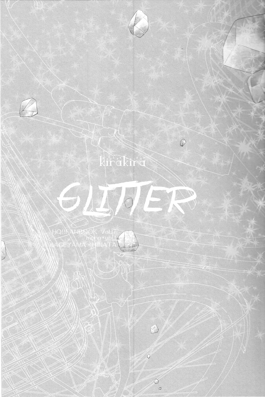 Haikyu!! - Glitter (Doujinshi) 第3页