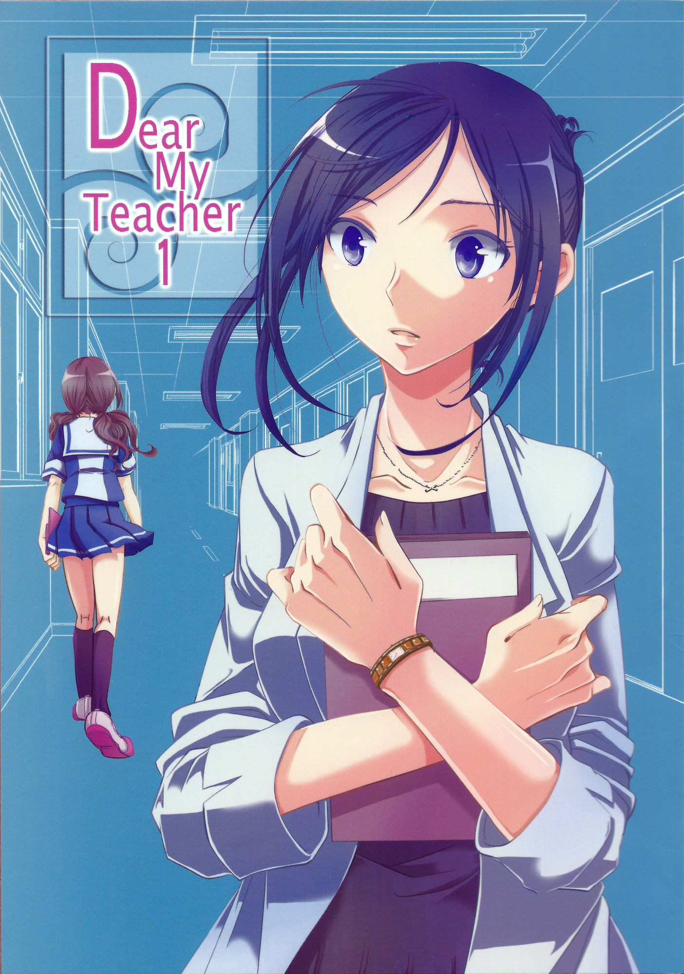 Dear My Teacher 第1页