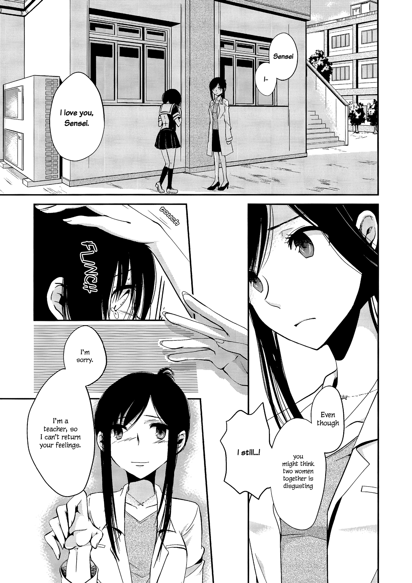 Dear My Teacher 第4页
