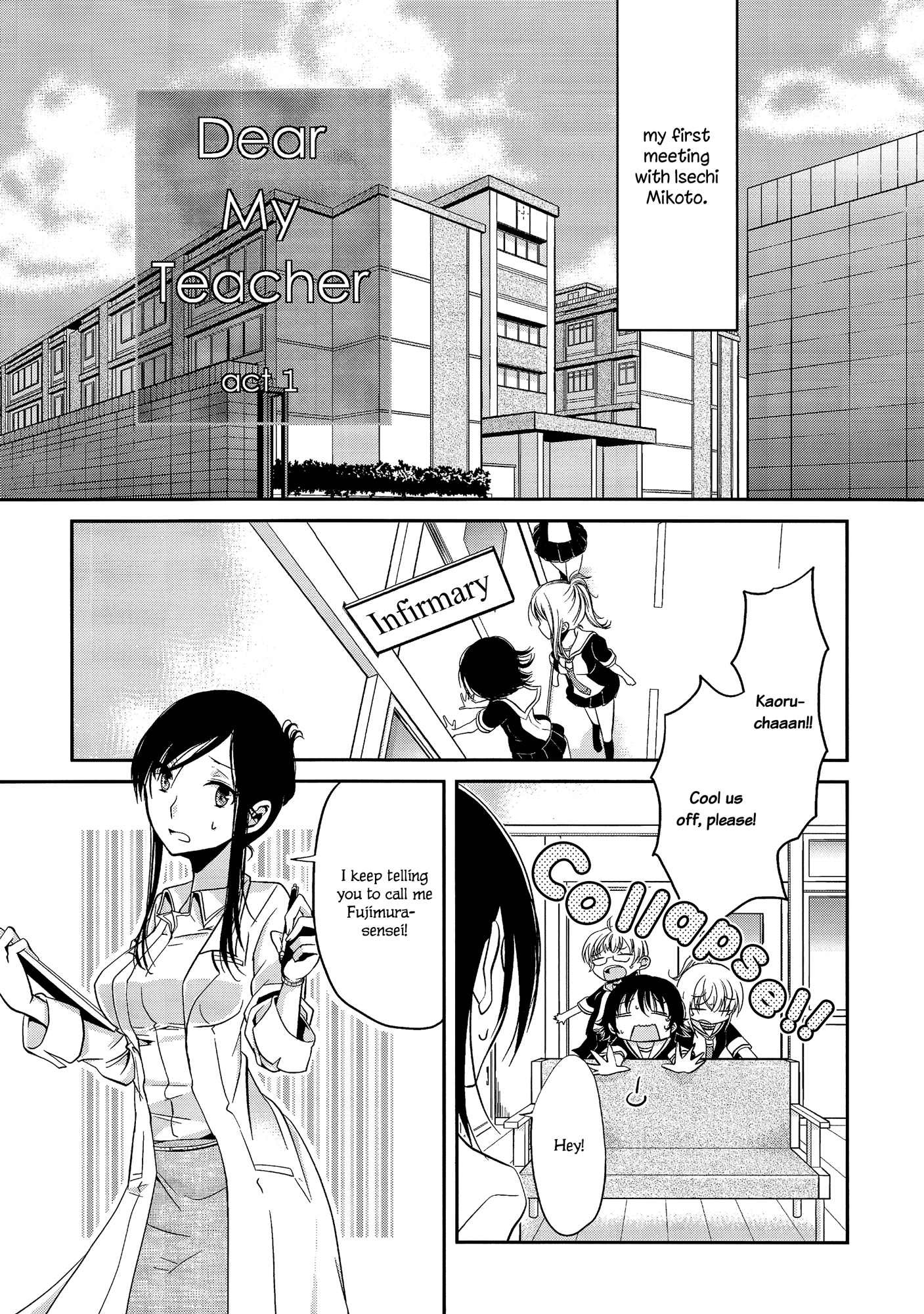 Dear My Teacher 第7页