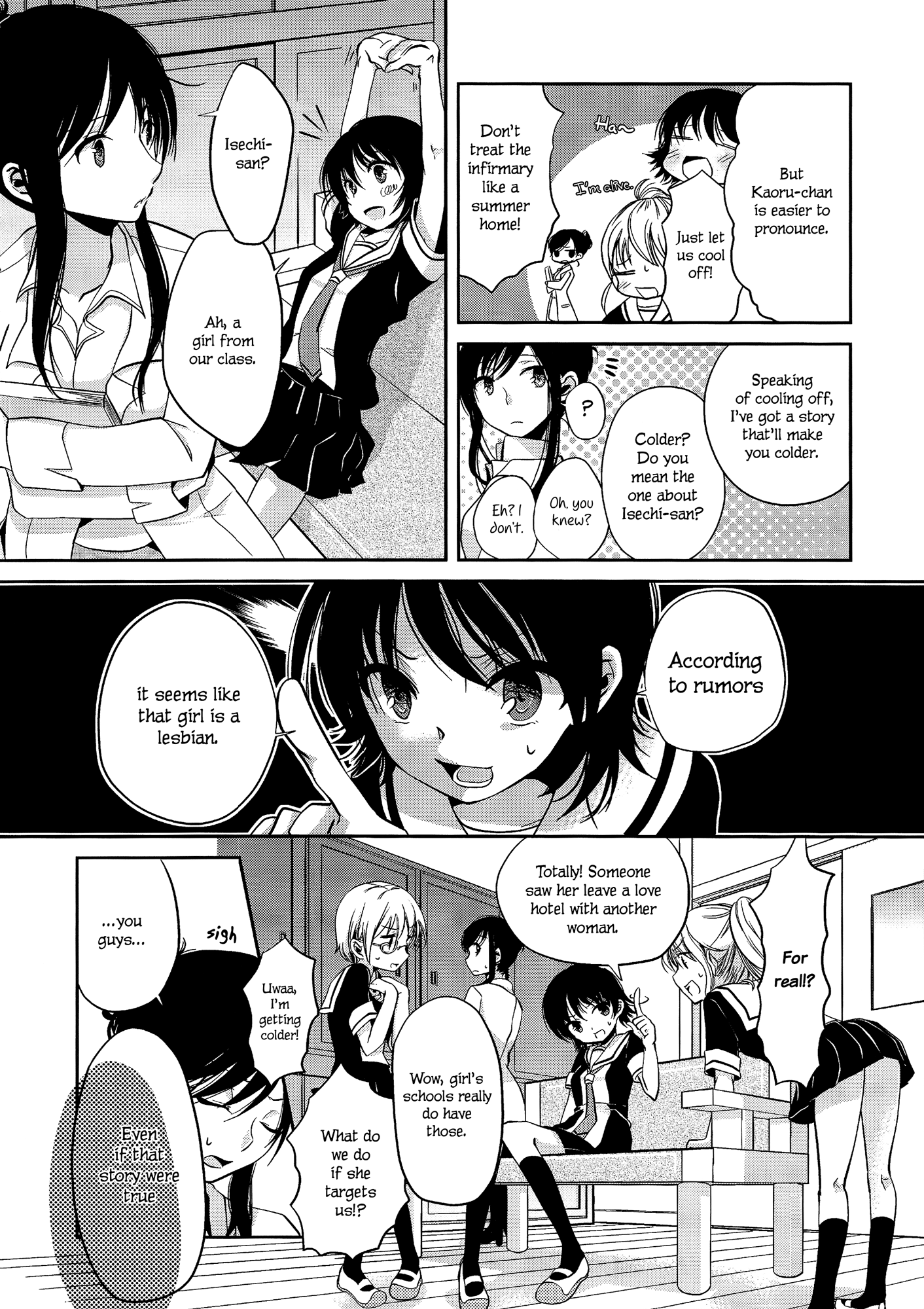 Dear My Teacher 第8页