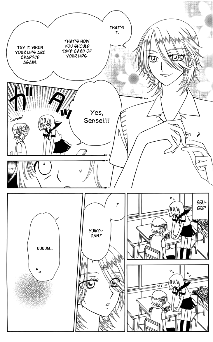 Tenshi 1/2 Houteishiki Vol. 1 Ch. 2 第14页