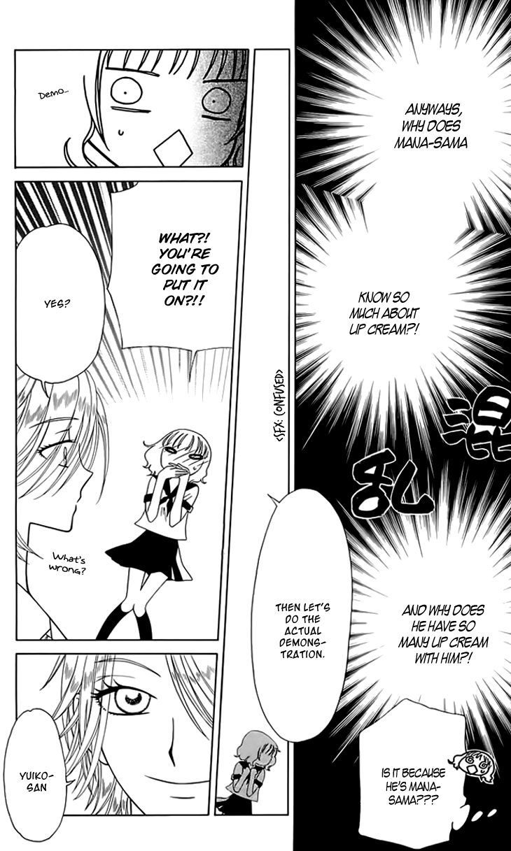 Tenshi 1/2 Houteishiki Vol. 1 Ch. 2 第16页