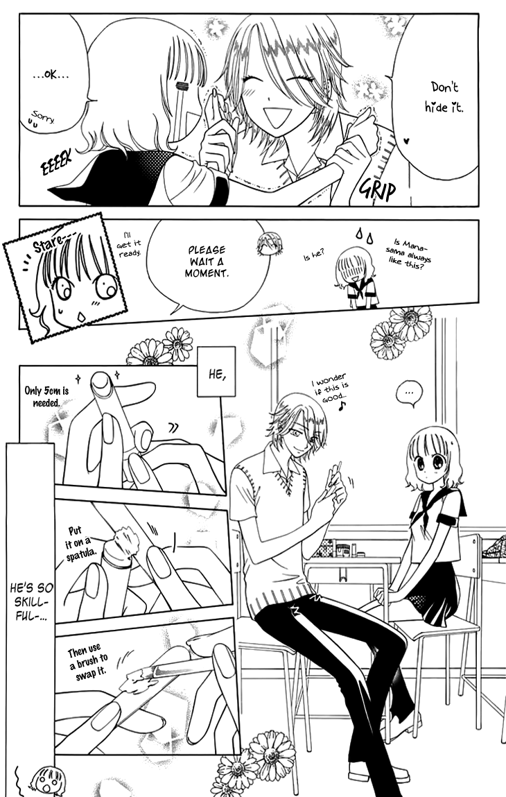 Tenshi 1/2 Houteishiki Vol. 1 Ch. 2 第17页