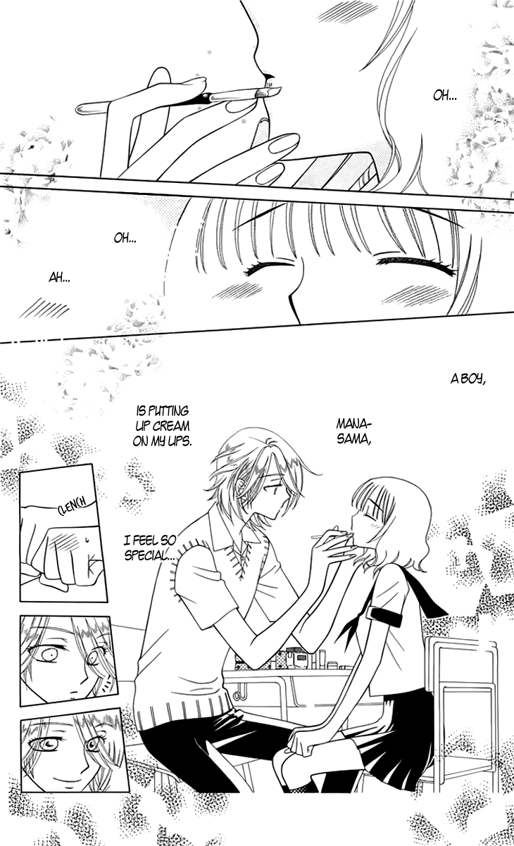 Tenshi 1/2 Houteishiki Vol. 1 Ch. 2 第19页