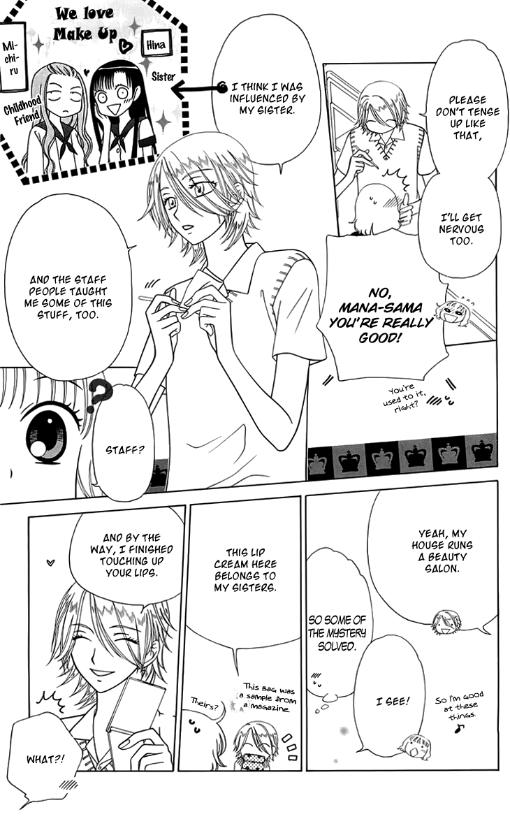 Tenshi 1/2 Houteishiki Vol. 1 Ch. 2 第20页