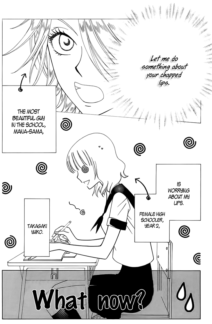 Tenshi 1/2 Houteishiki Vol. 1 Ch. 2 第3页