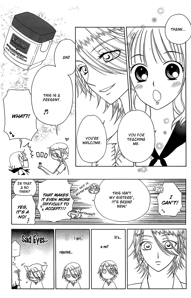 Tenshi 1/2 Houteishiki Vol. 1 Ch. 2 第22页