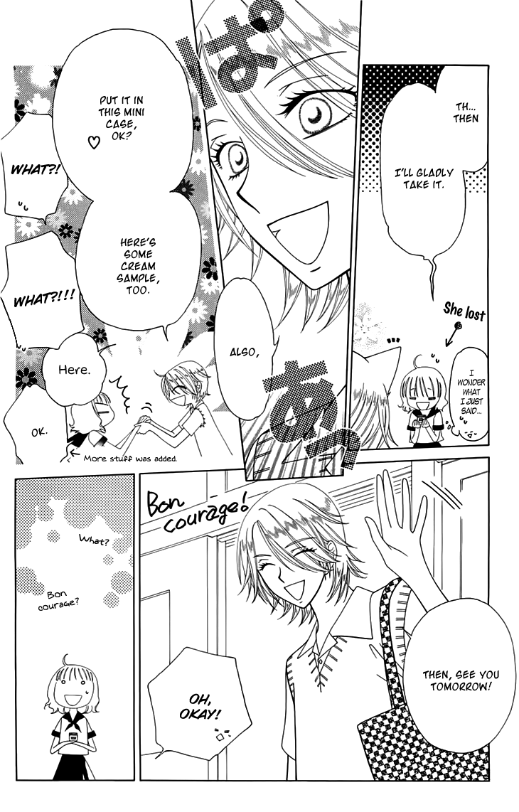 Tenshi 1/2 Houteishiki Vol. 1 Ch. 2 第23页