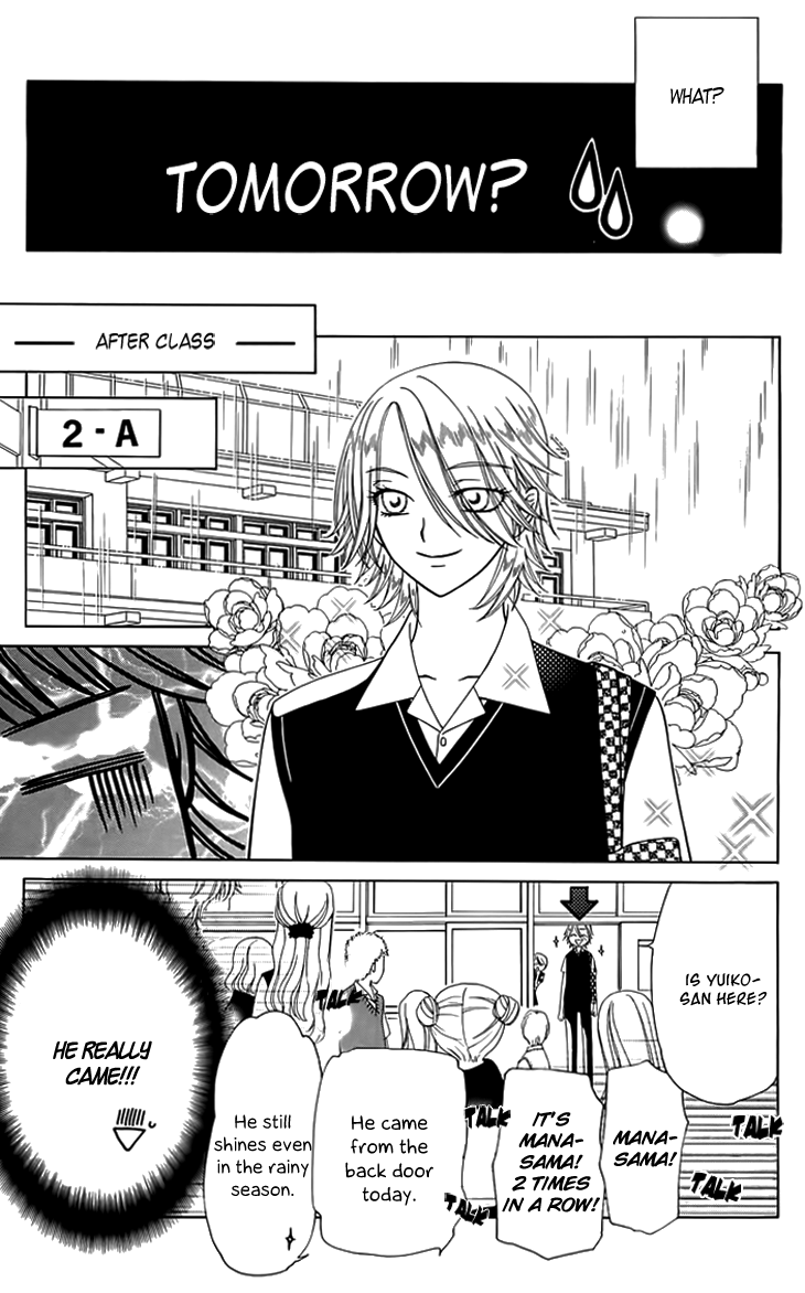 Tenshi 1/2 Houteishiki Vol. 1 Ch. 2 第24页
