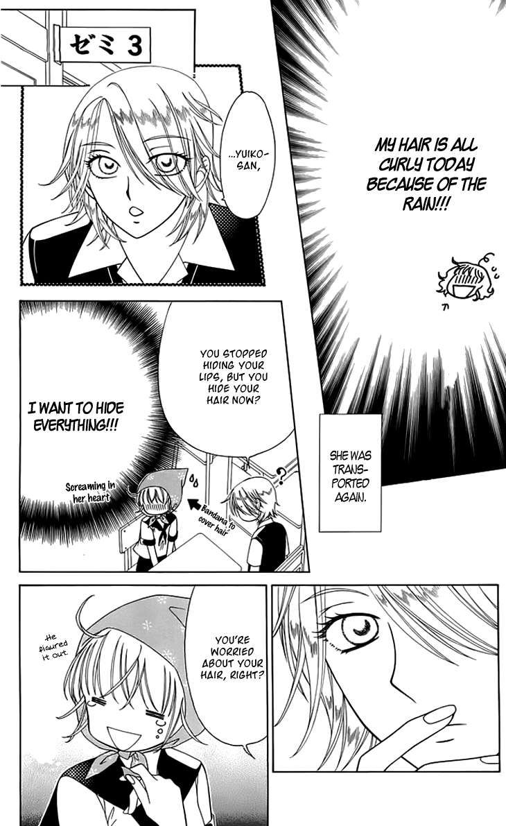 Tenshi 1/2 Houteishiki Vol. 1 Ch. 2 第25页