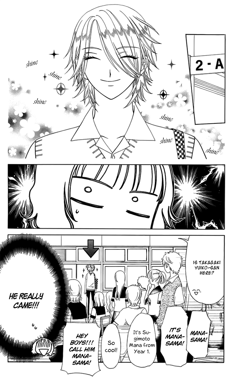 Tenshi 1/2 Houteishiki Vol. 1 Ch. 2 第5页