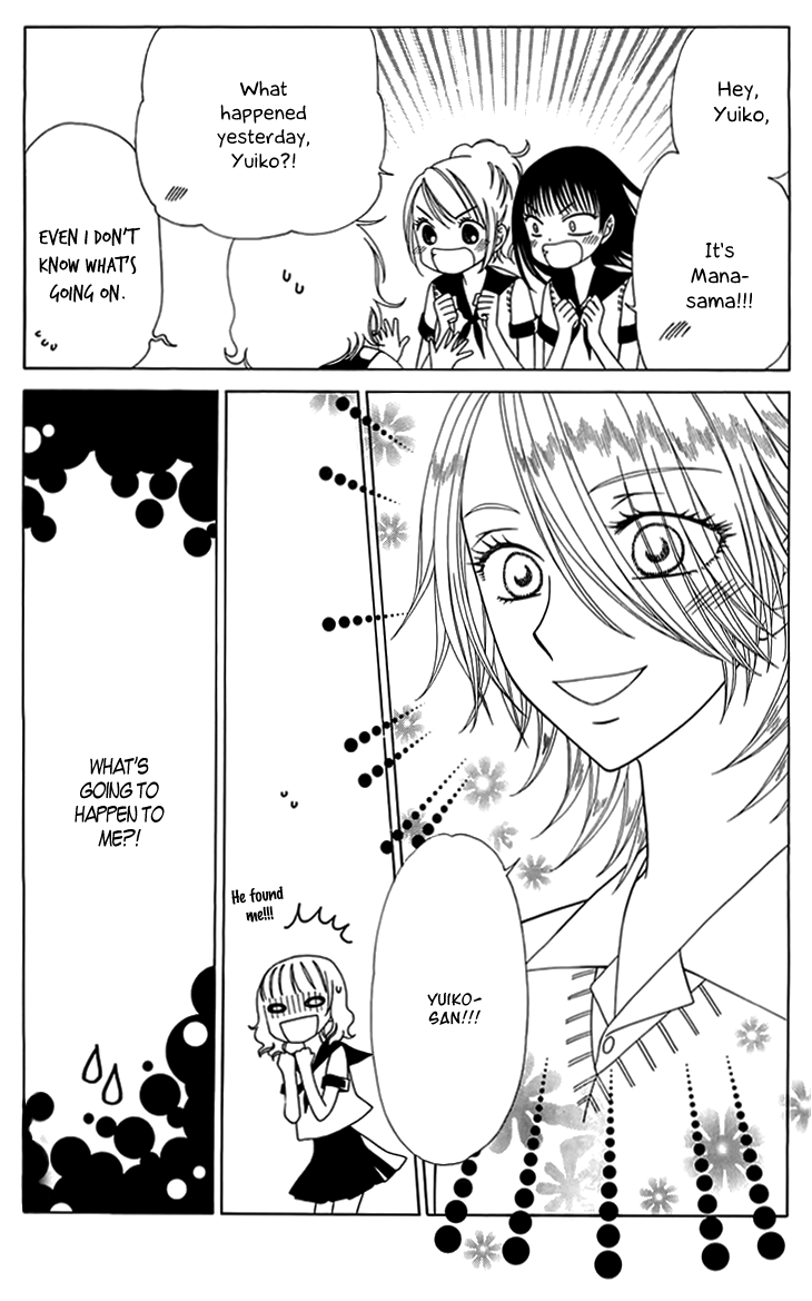 Tenshi 1/2 Houteishiki Vol. 1 Ch. 2 第6页