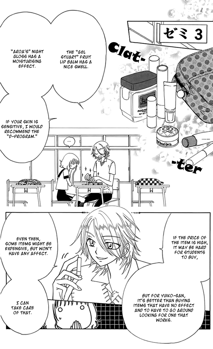 Tenshi 1/2 Houteishiki Vol. 1 Ch. 2 第7页