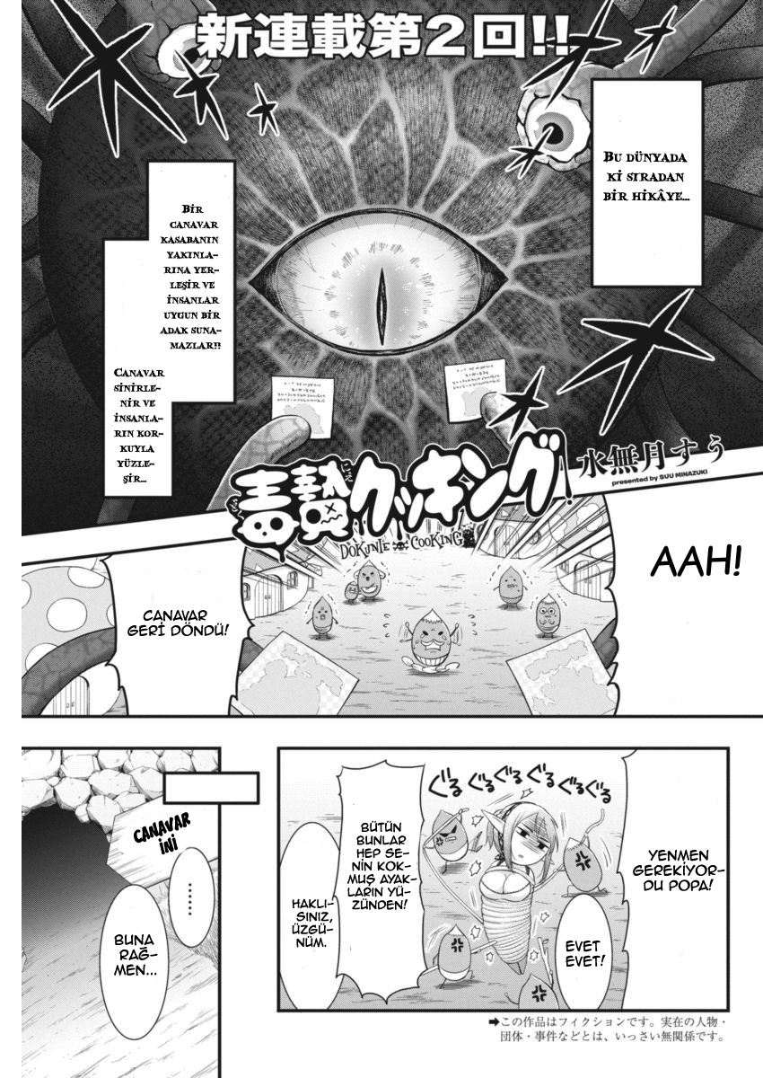 Dokunie Cooking Vol. 1 Ch. 2 第2页