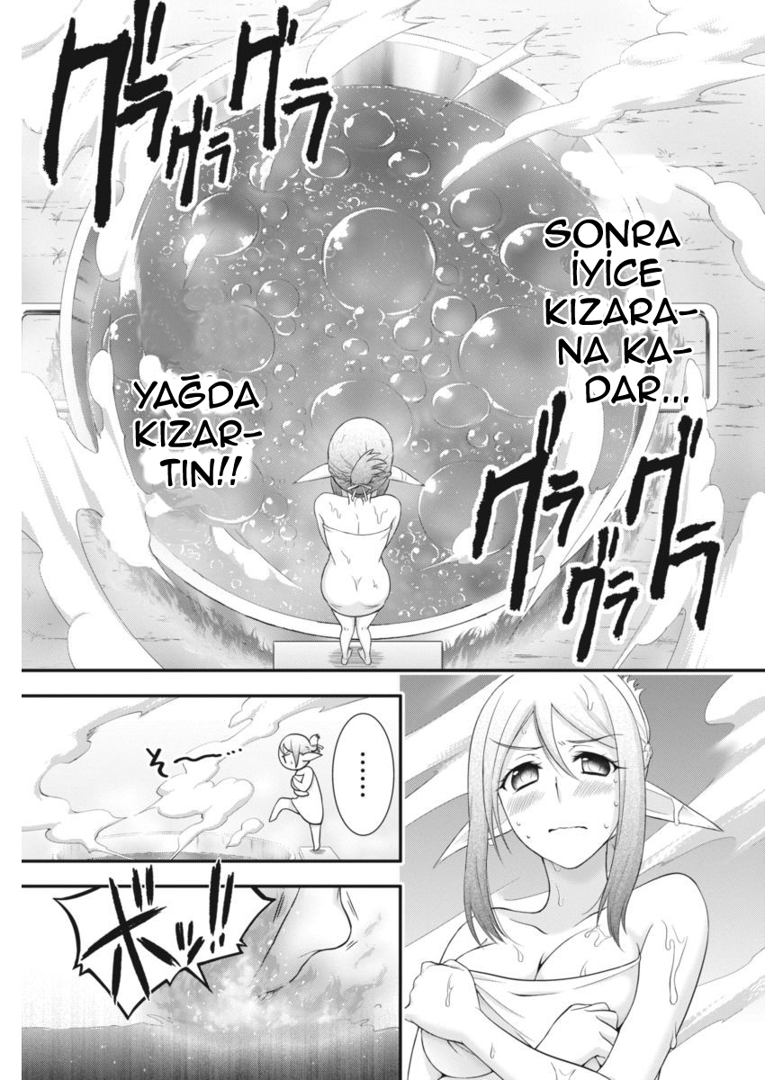 Dokunie Cooking Vol. 1 Ch. 2 第12页