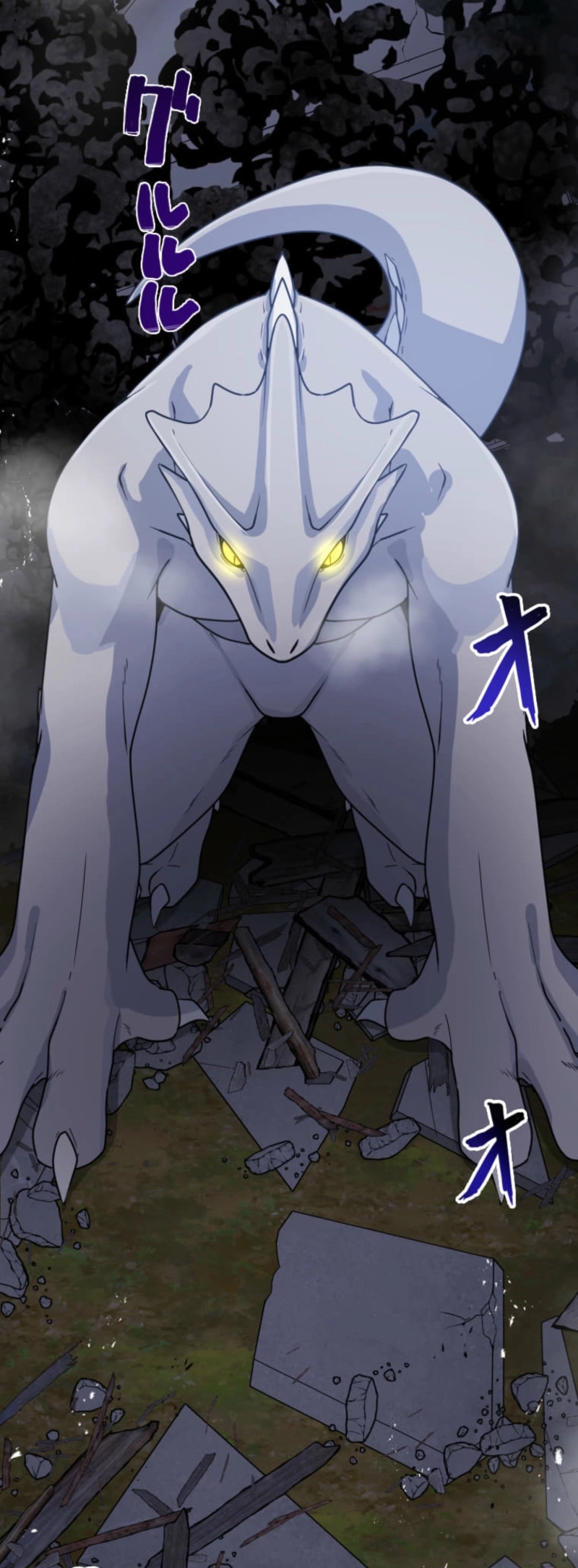 Hakai Ryoku Minus no Saikyou Eiyuu Başlangıç-2 第22页