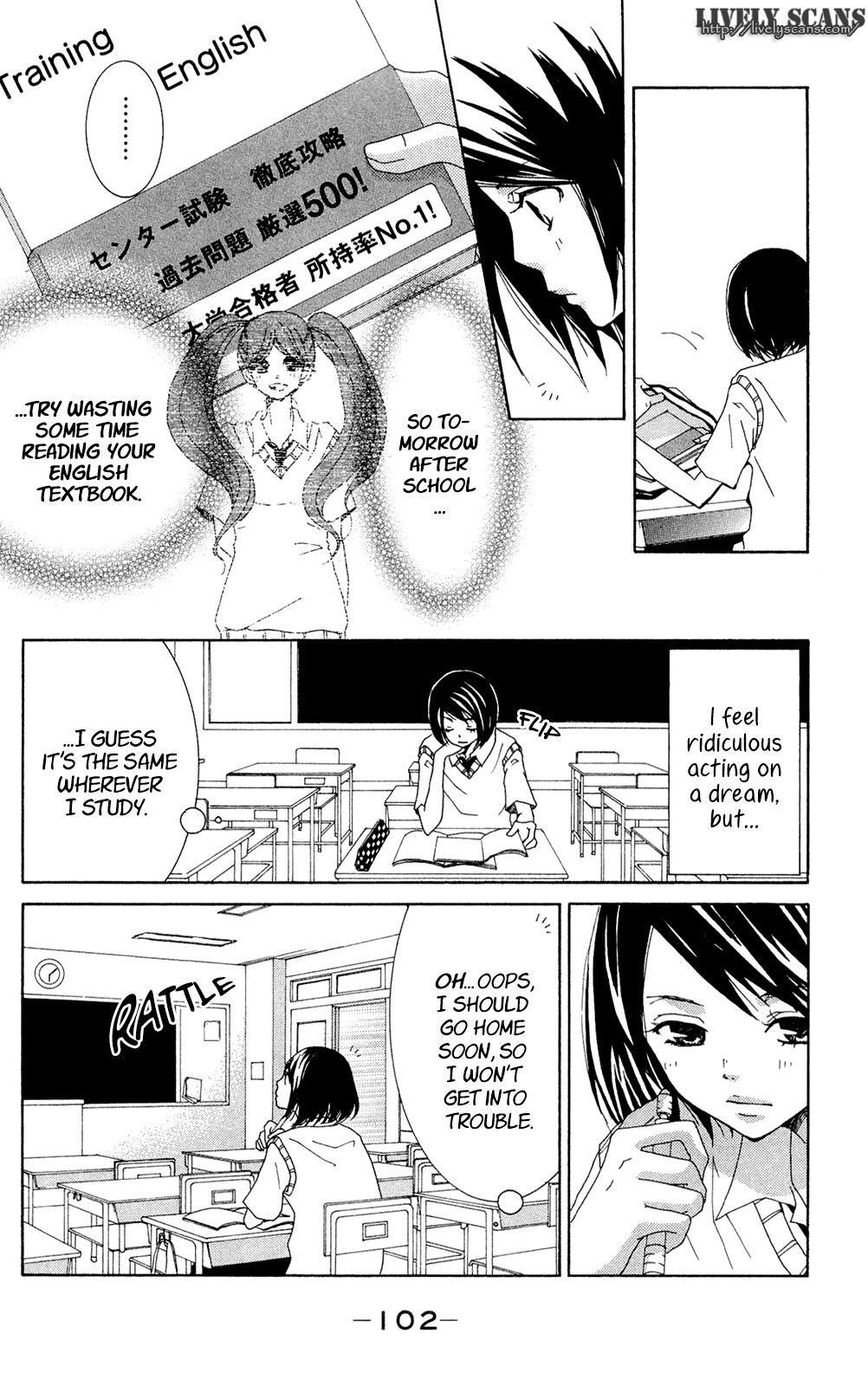 Shoujotachi no Kaidan Ch. 3 第12页