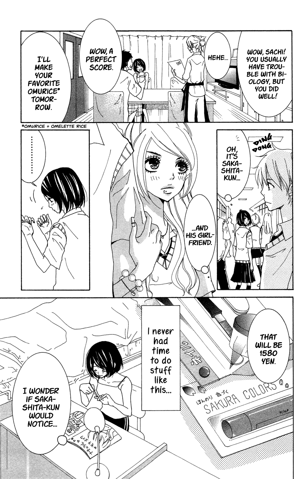 Shoujotachi no Kaidan Ch. 3 第17页