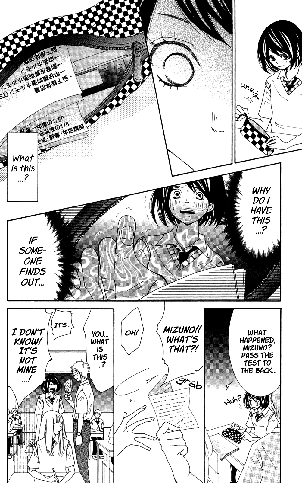 Shoujotachi no Kaidan Ch. 3 第22页