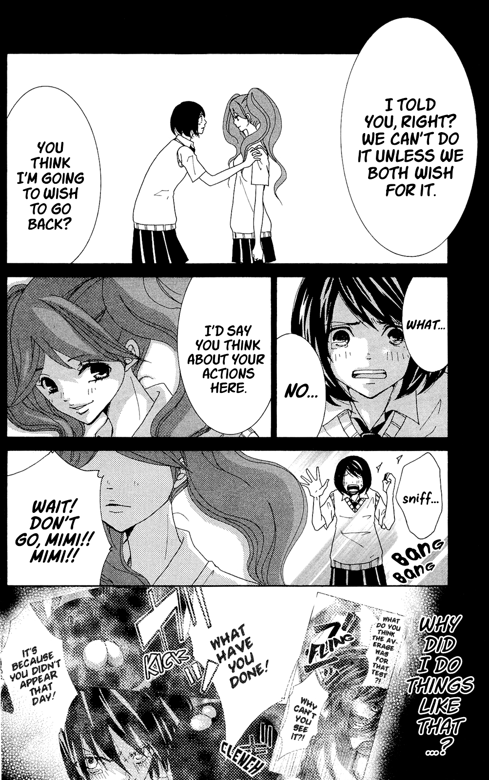 Shoujotachi no Kaidan Ch. 3 第32页
