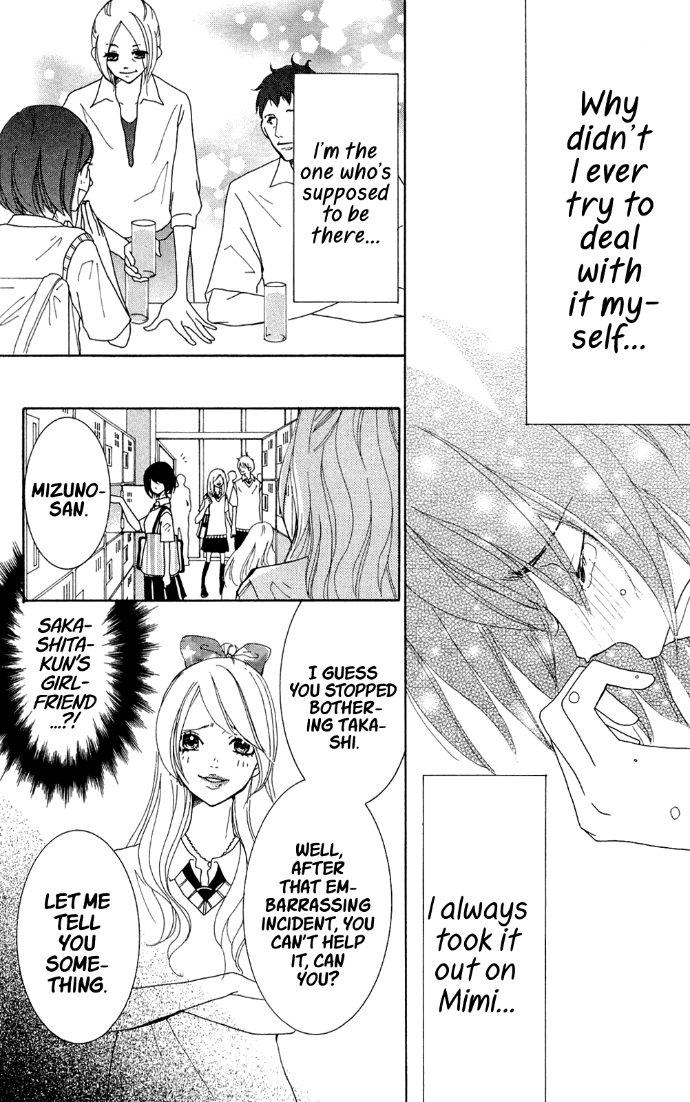 Shoujotachi no Kaidan Ch. 3 第34页