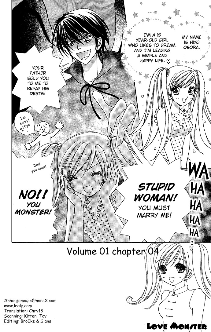 Love Monster Vol. 1 Ch. 4 第1页