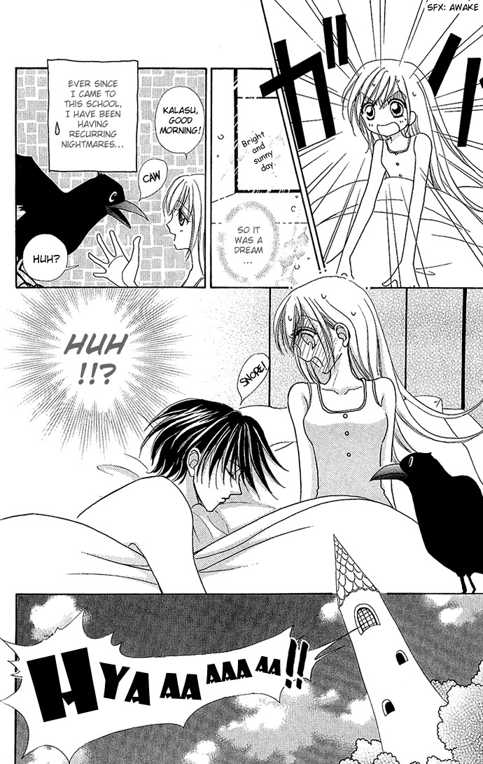 Love Monster Vol. 1 Ch. 4 第3页