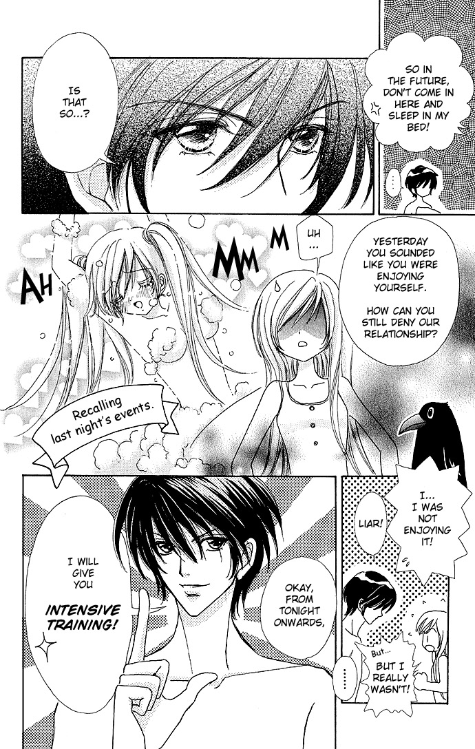 Love Monster Vol. 1 Ch. 4 第5页