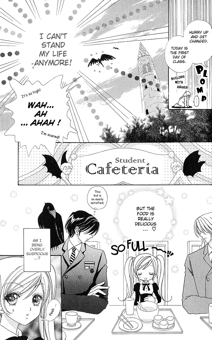 Love Monster Vol. 1 Ch. 4 第6页