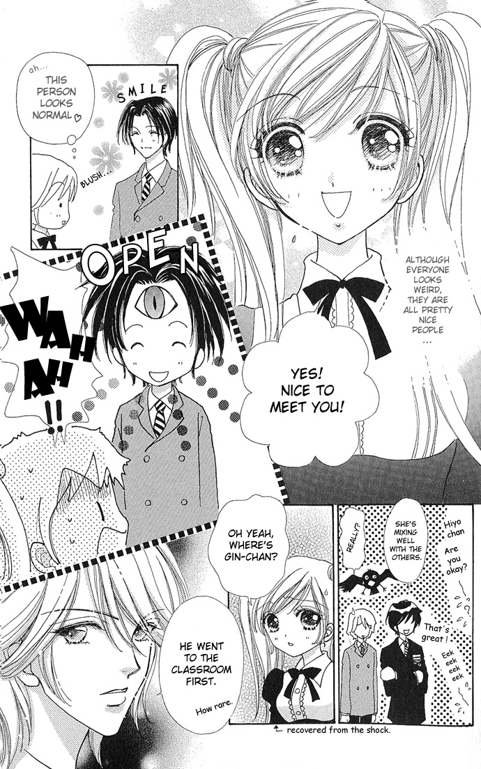 Love Monster Vol. 1 Ch. 4 第8页