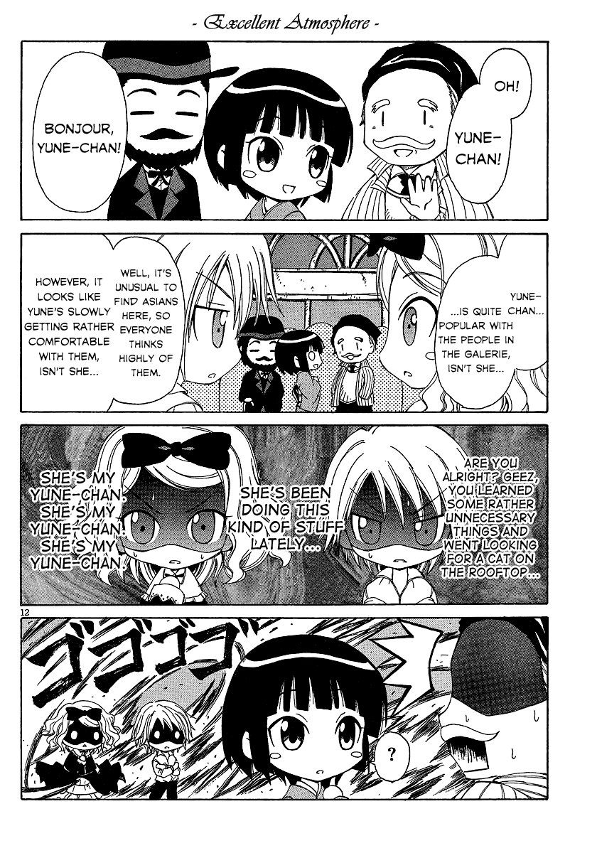 Ikoku Meiro no Alice-chan Vol. 1 Ch. 3 第12页