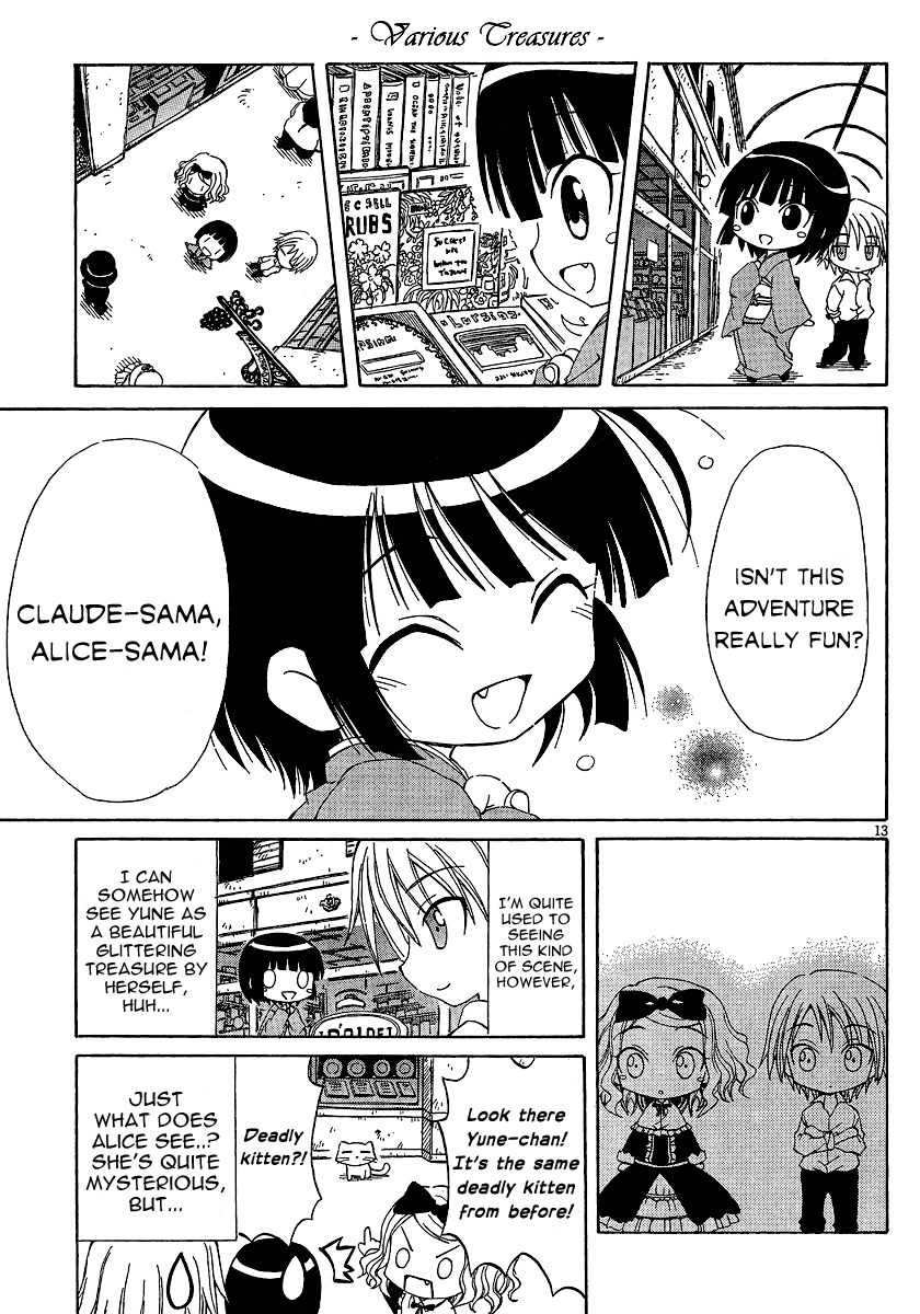 Ikoku Meiro no Alice-chan Vol. 1 Ch. 3 第13页