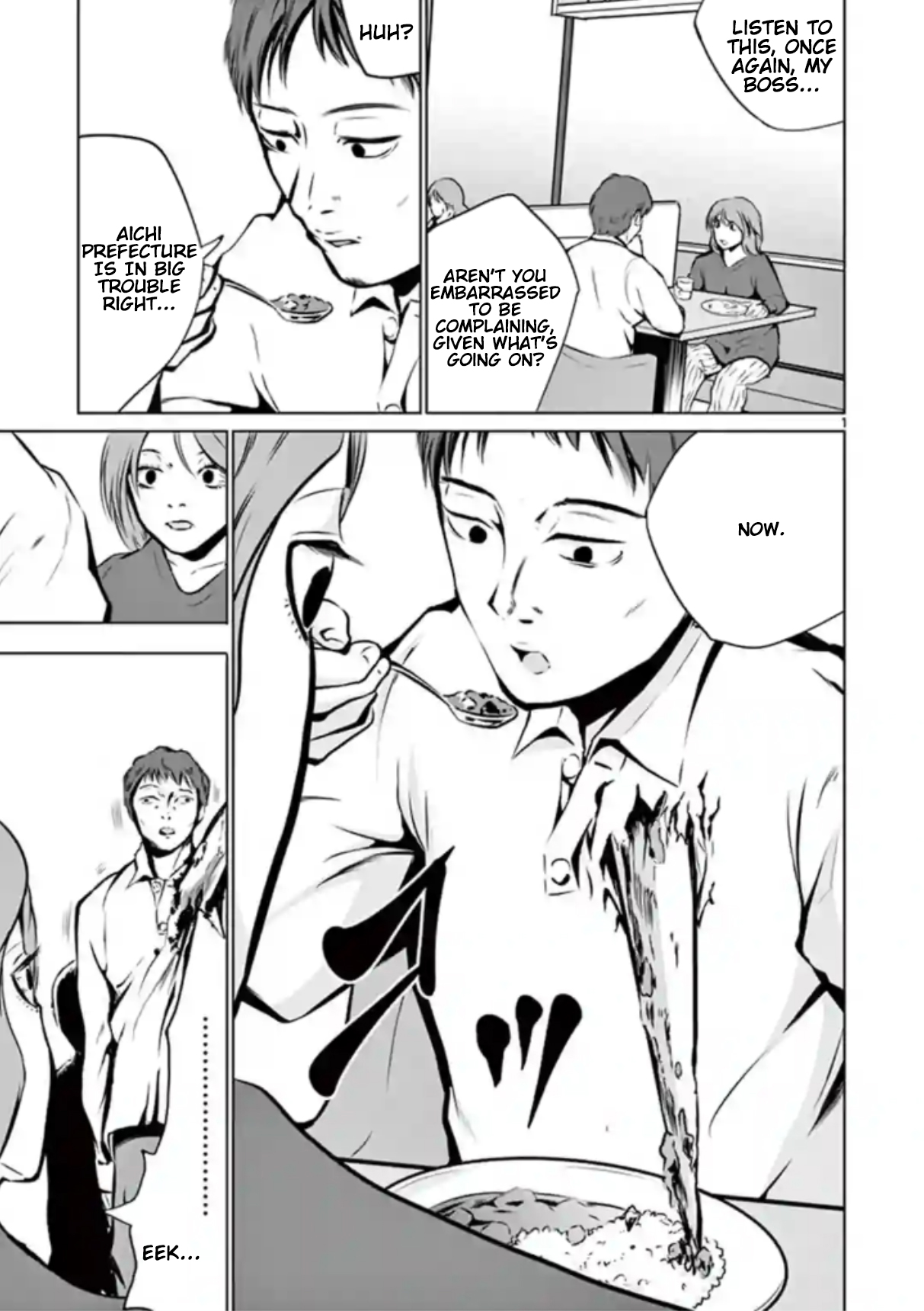 Naito Shishiruirui Messatsu Death Road Vol. 1 Ch. 4 第1页