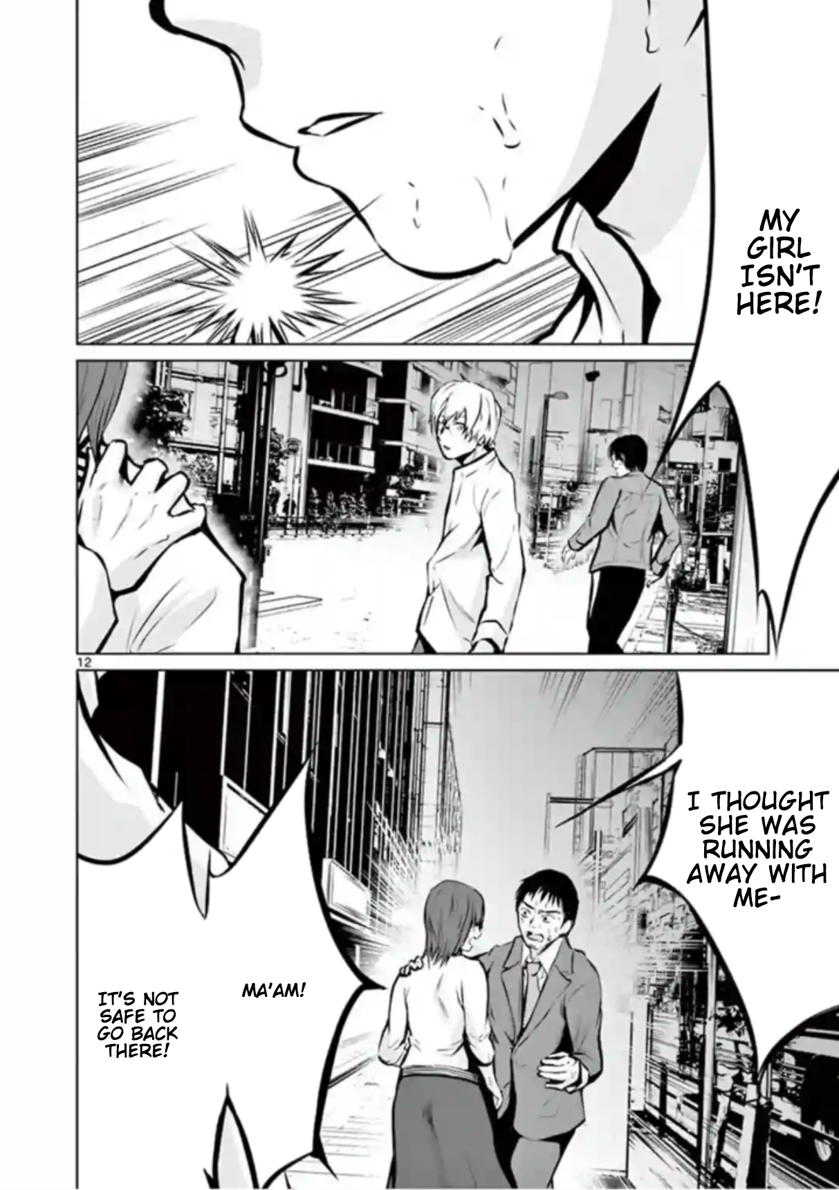 Naito Shishiruirui Messatsu Death Road Vol. 1 Ch. 4 第12页