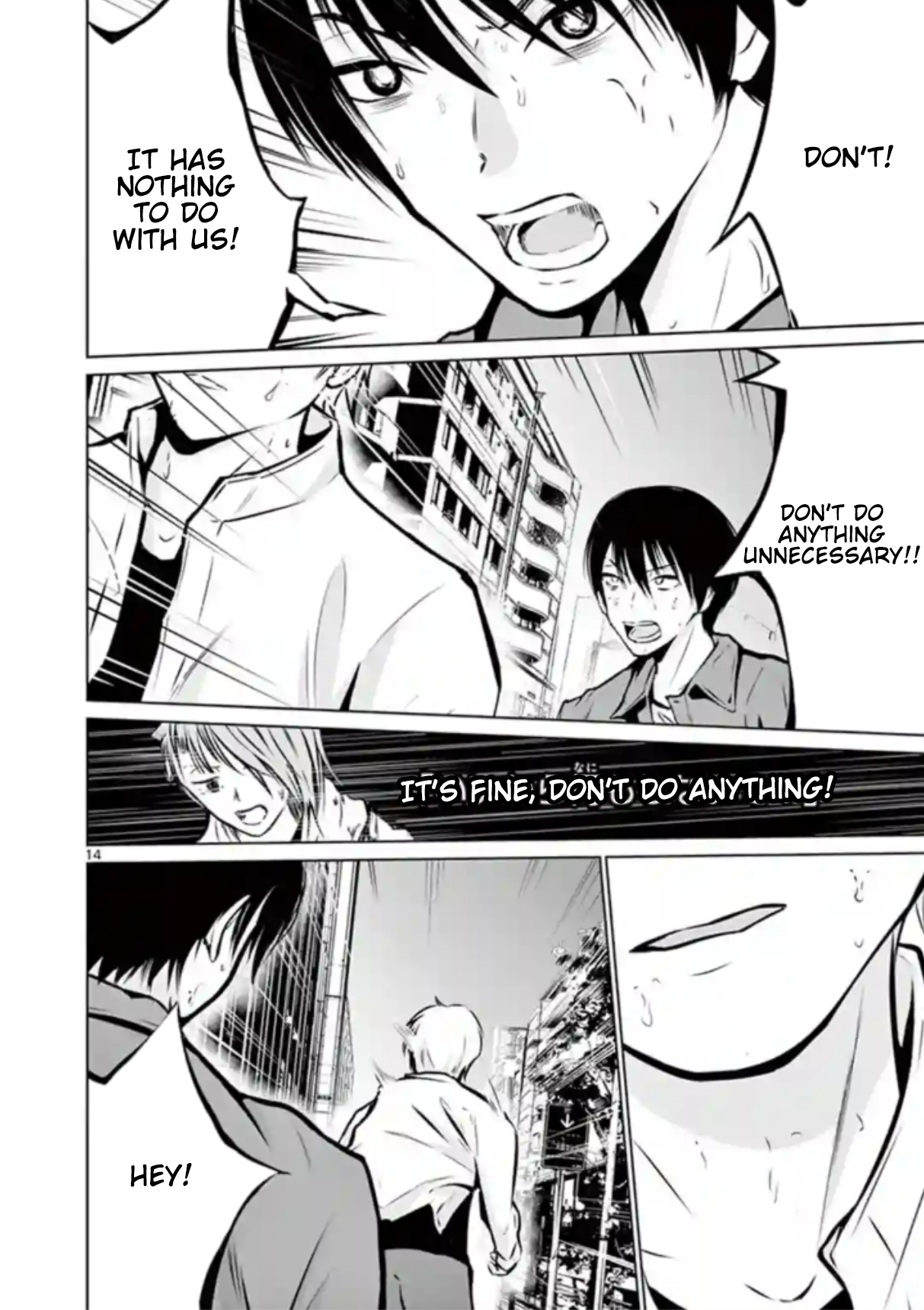 Naito Shishiruirui Messatsu Death Road Vol. 1 Ch. 4 第14页
