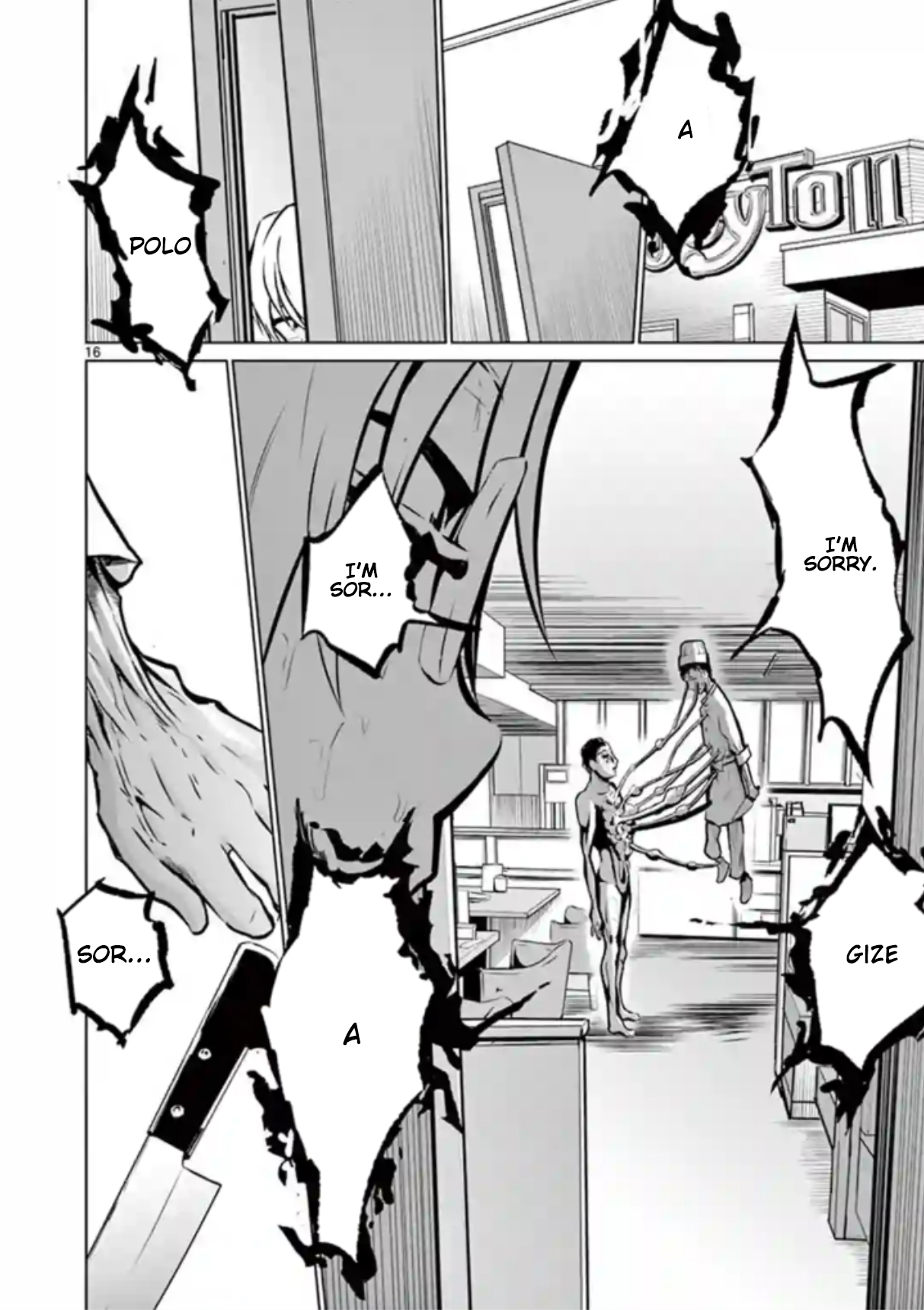 Naito Shishiruirui Messatsu Death Road Vol. 1 Ch. 4 第16页